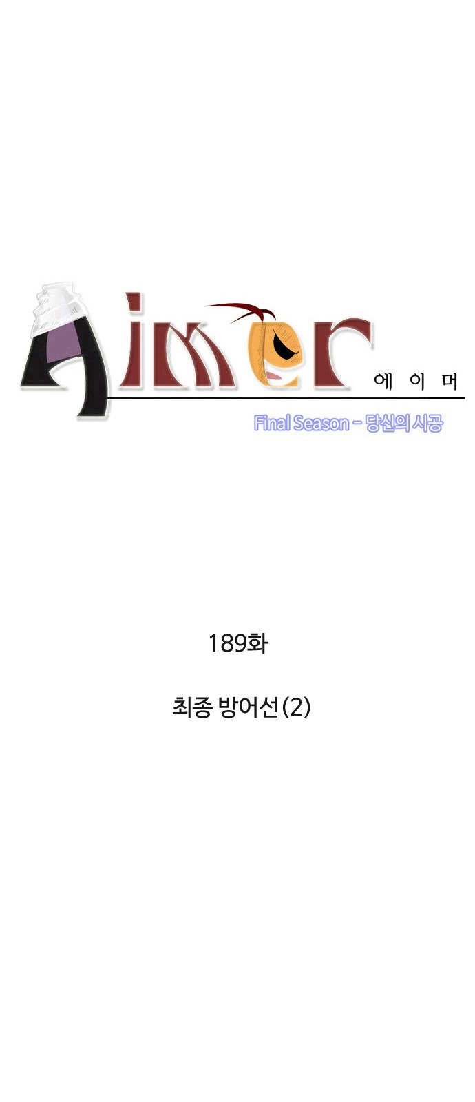 4 페이지