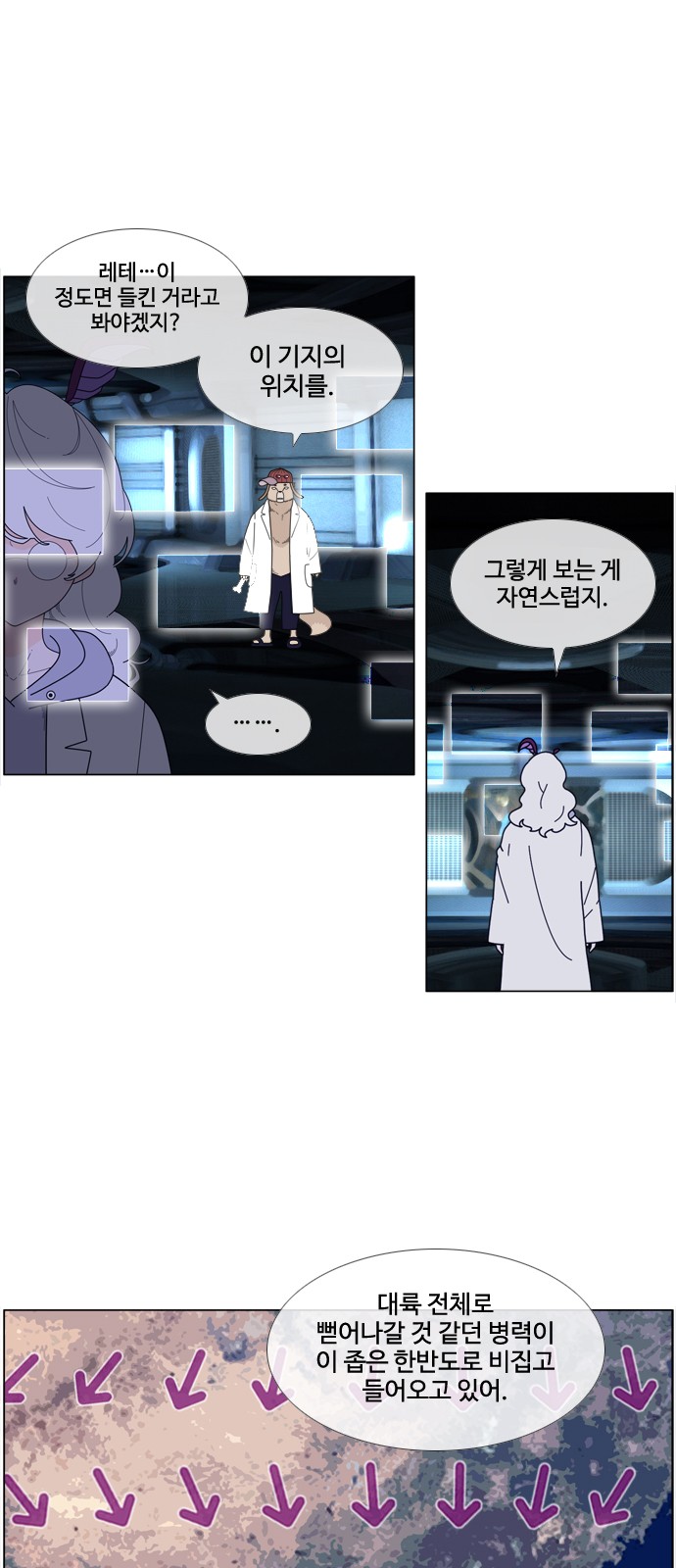 6 페이지
