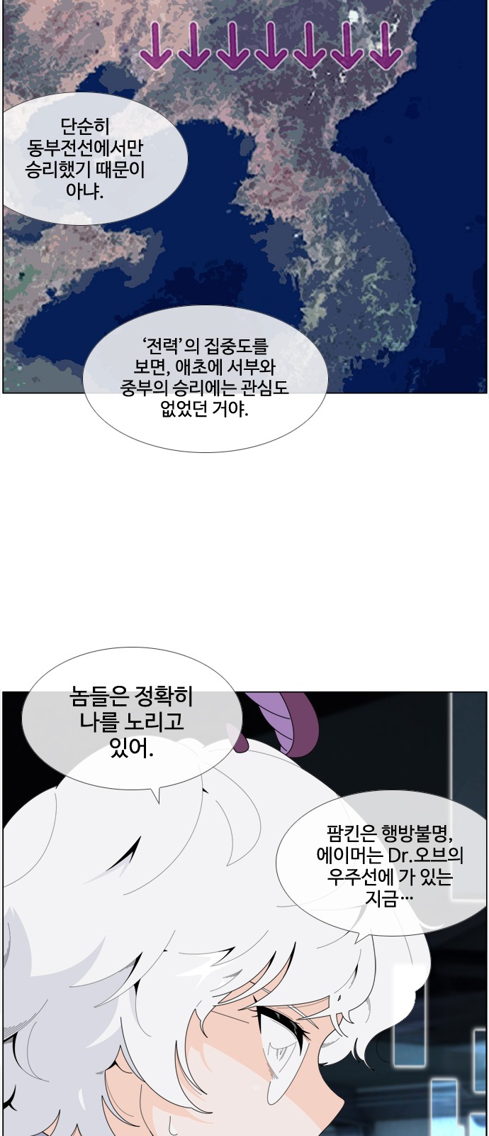 7 페이지