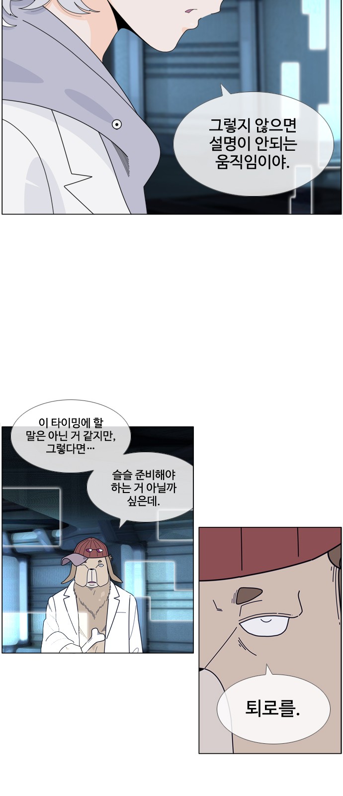 8 페이지