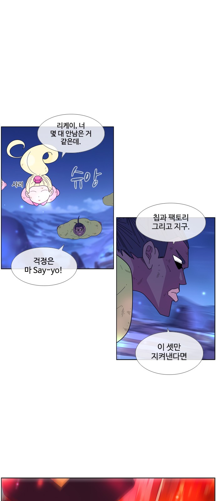 12 페이지