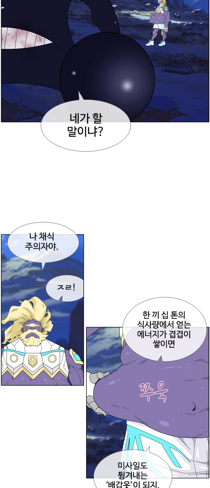 21 페이지