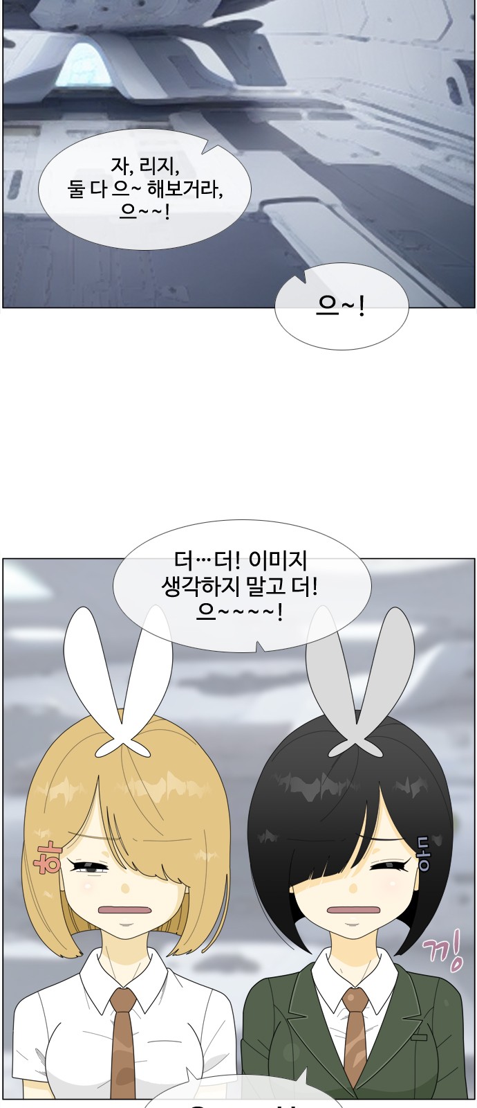 26 페이지