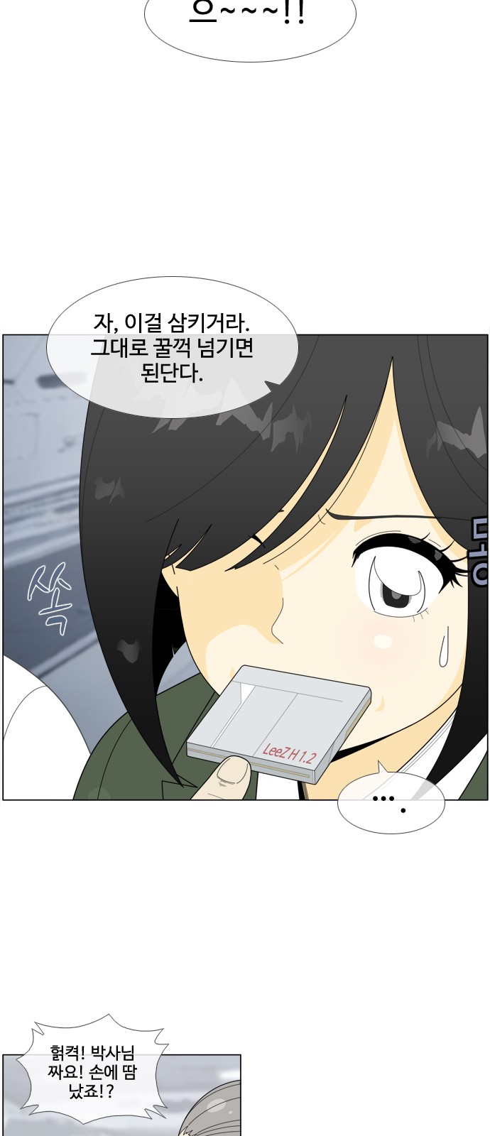 27 페이지