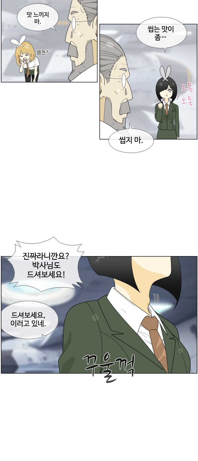 28 페이지