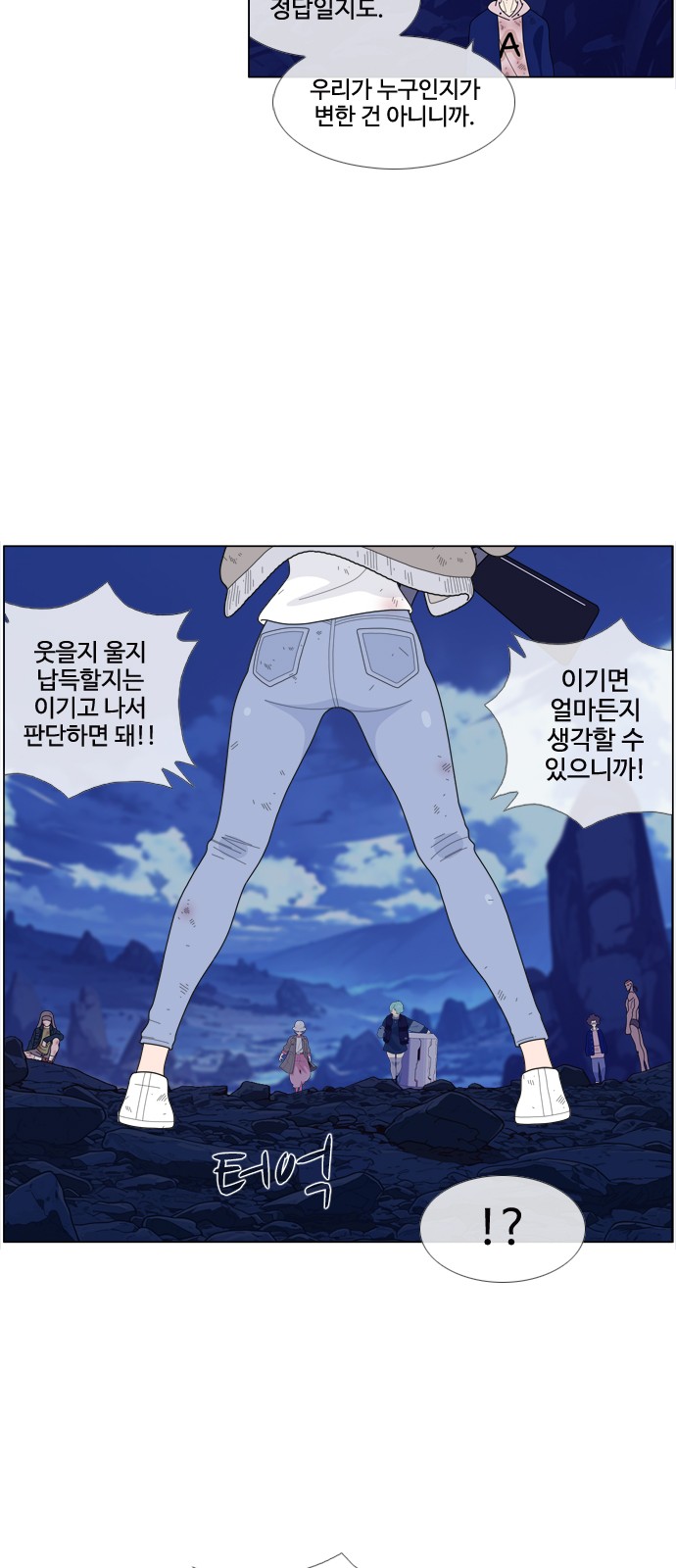 6 페이지