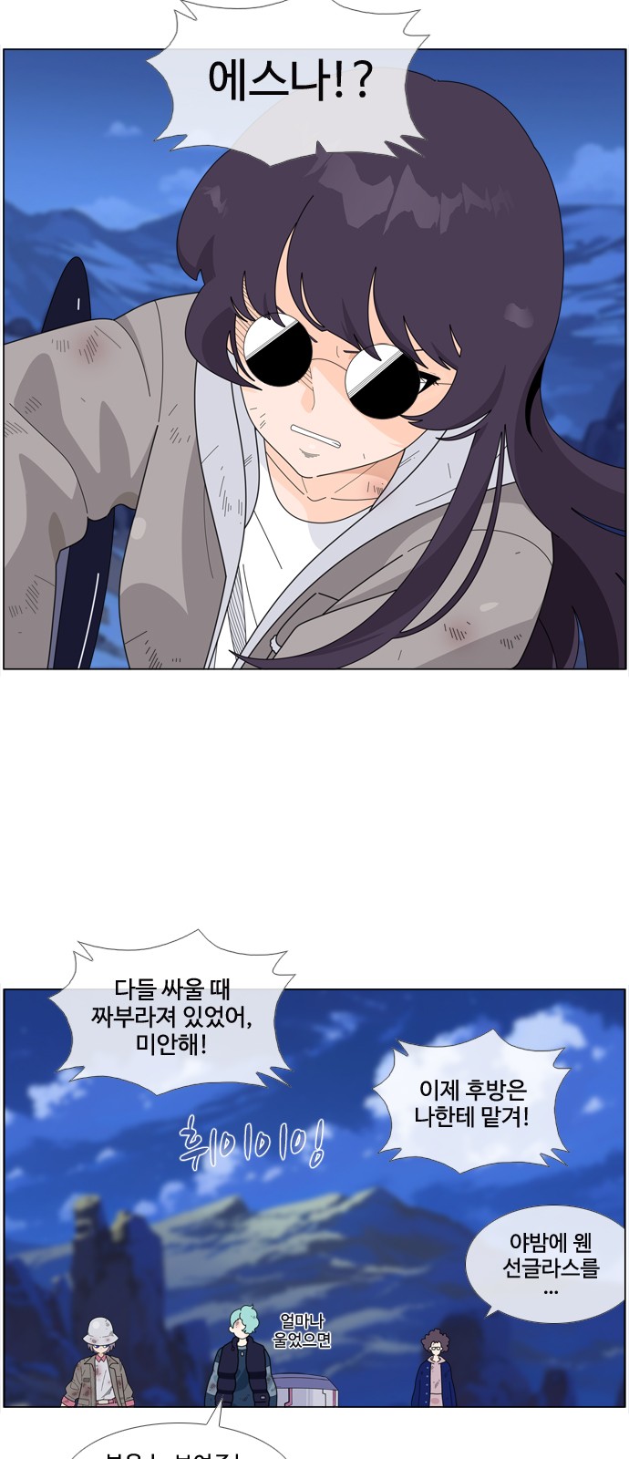 7 페이지