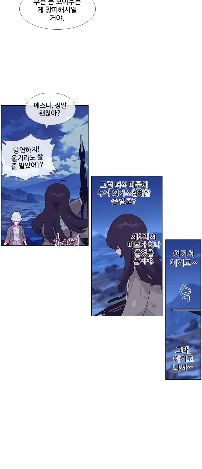 8 페이지
