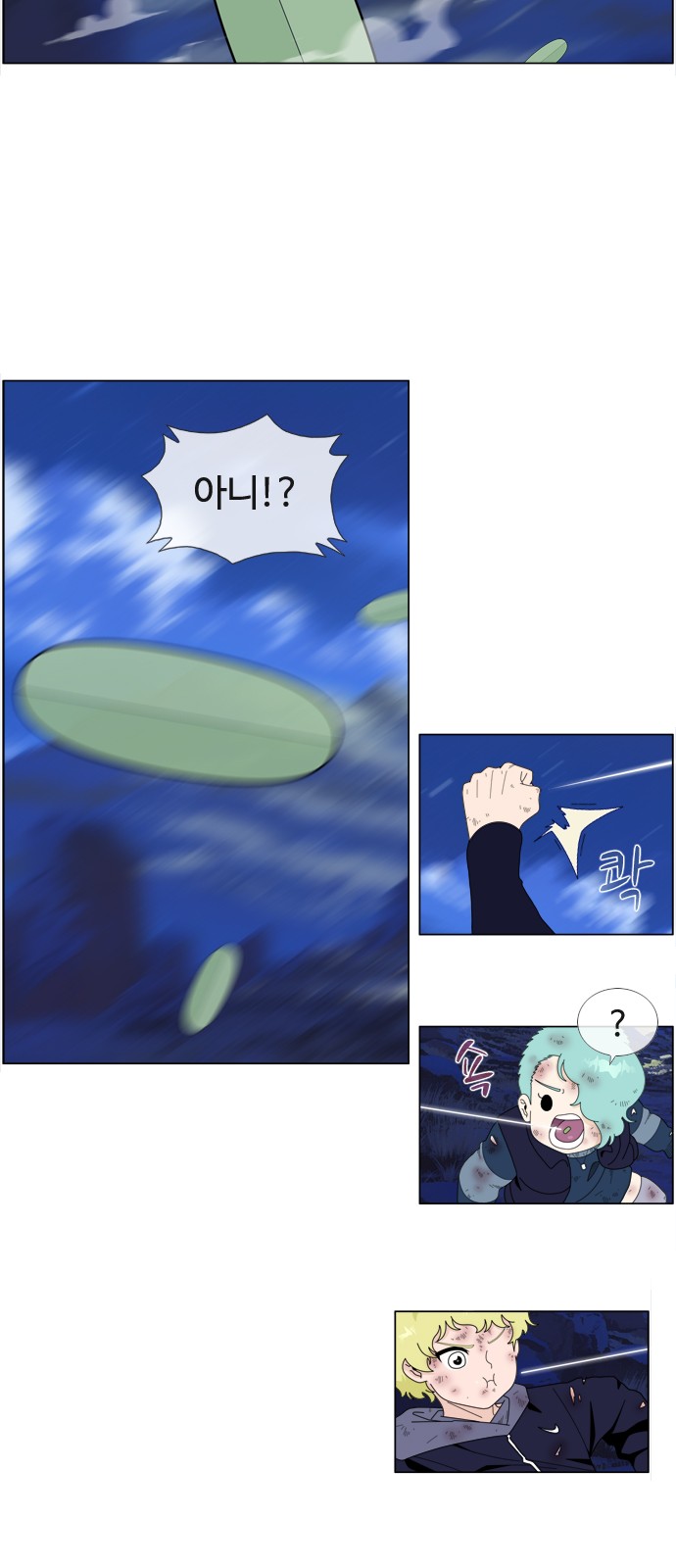 11 페이지