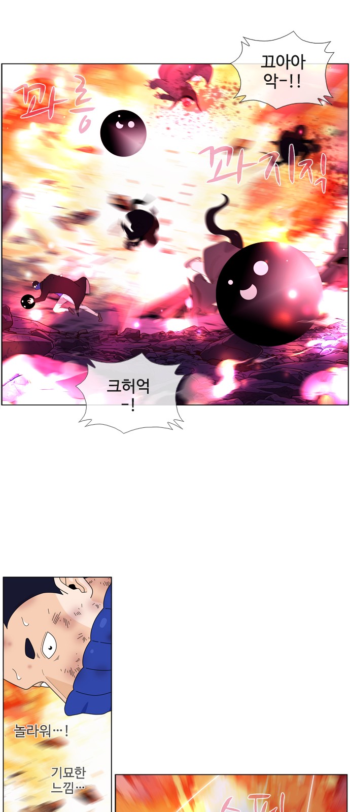 14 페이지