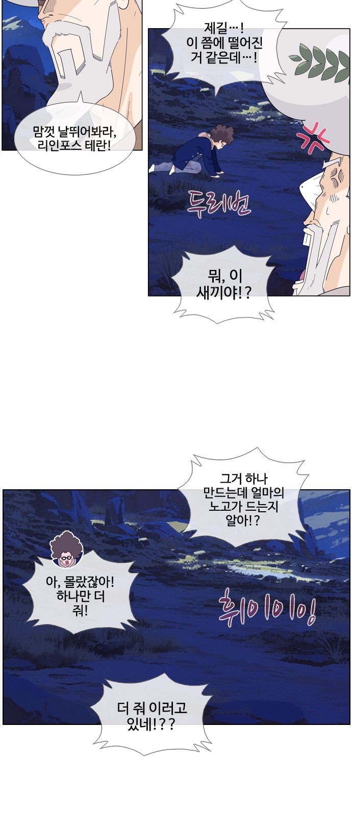 17 페이지