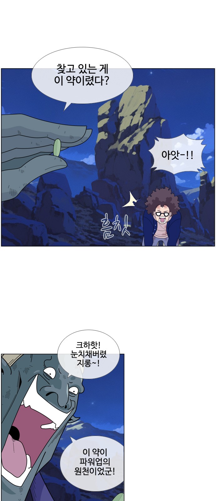 18 페이지