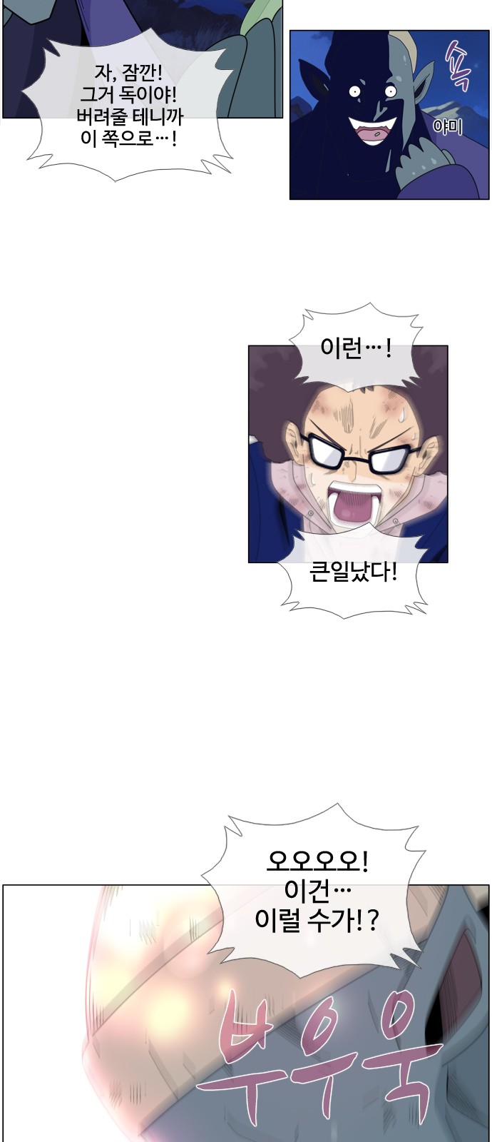 19 페이지