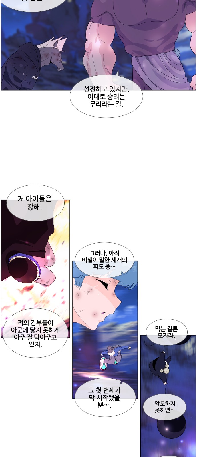 24 페이지