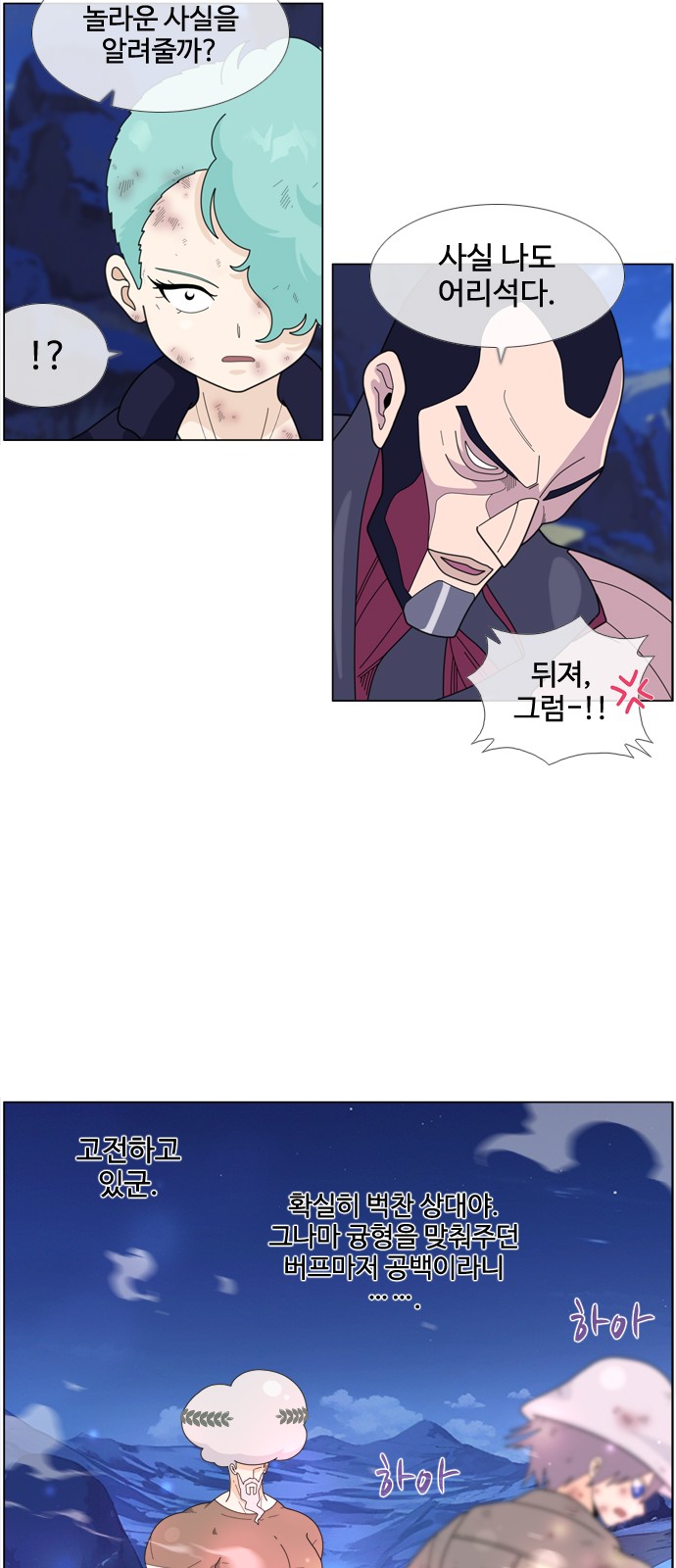 8 페이지