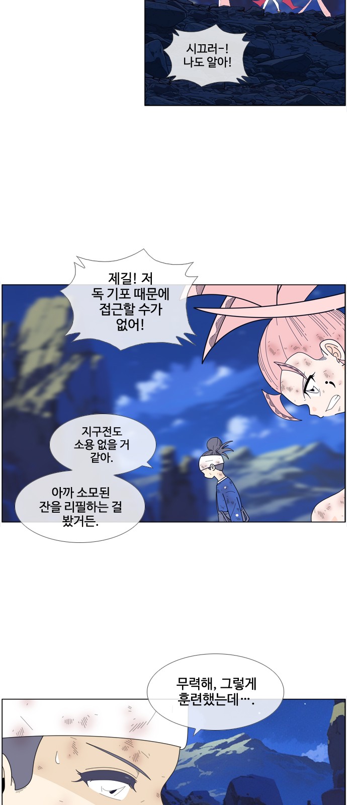 18 페이지