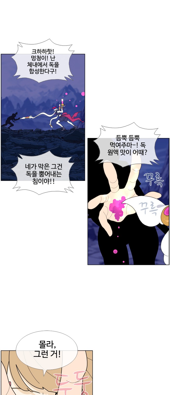 21 페이지