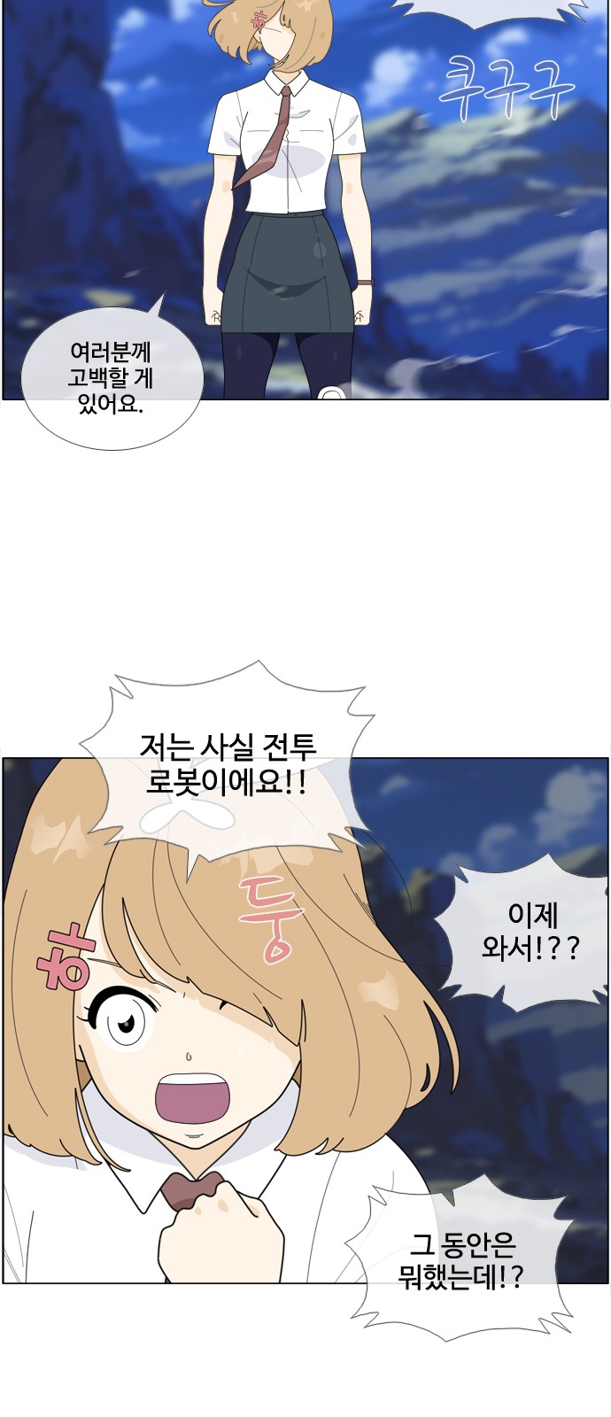 25 페이지