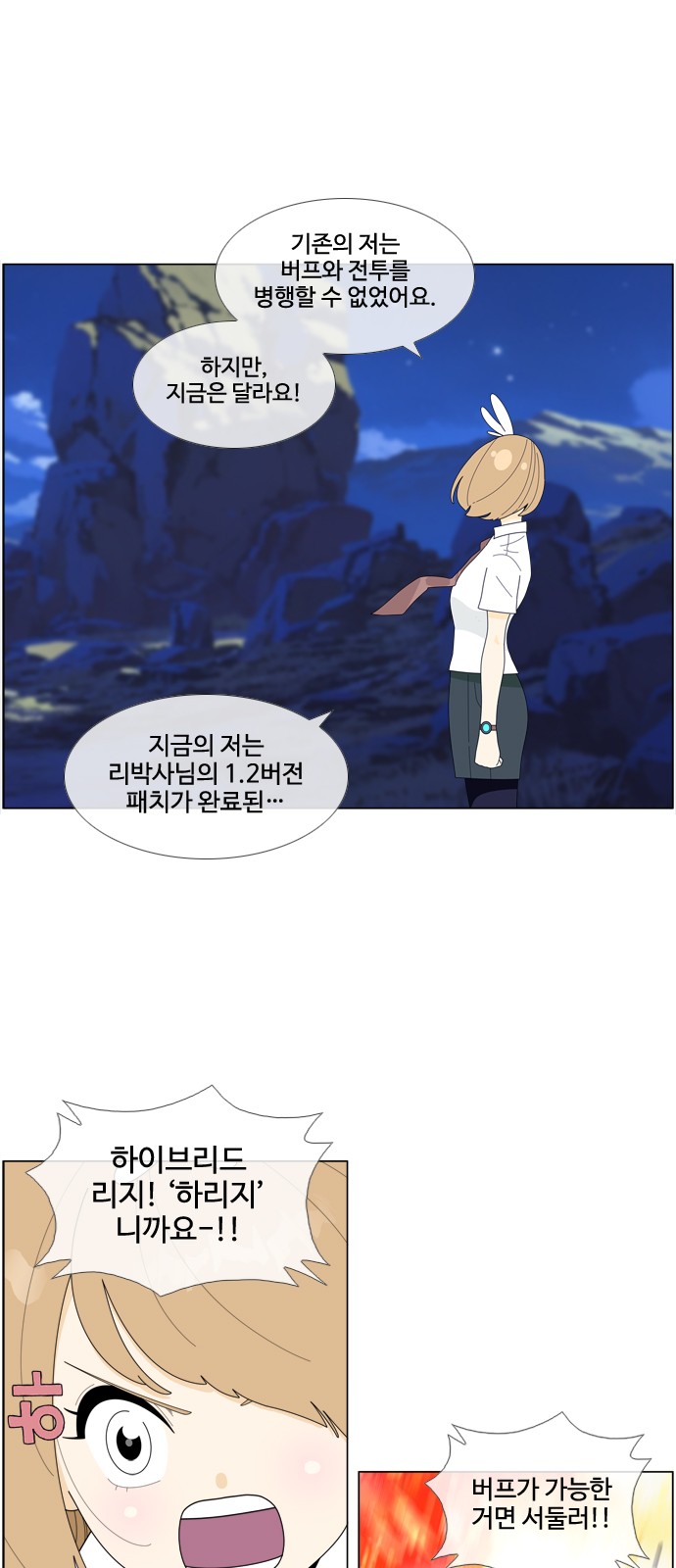 26 페이지