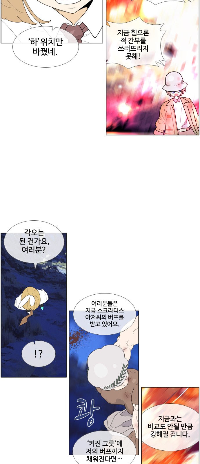 27 페이지
