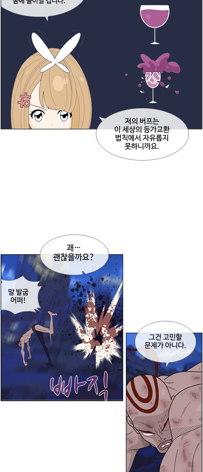 29 페이지