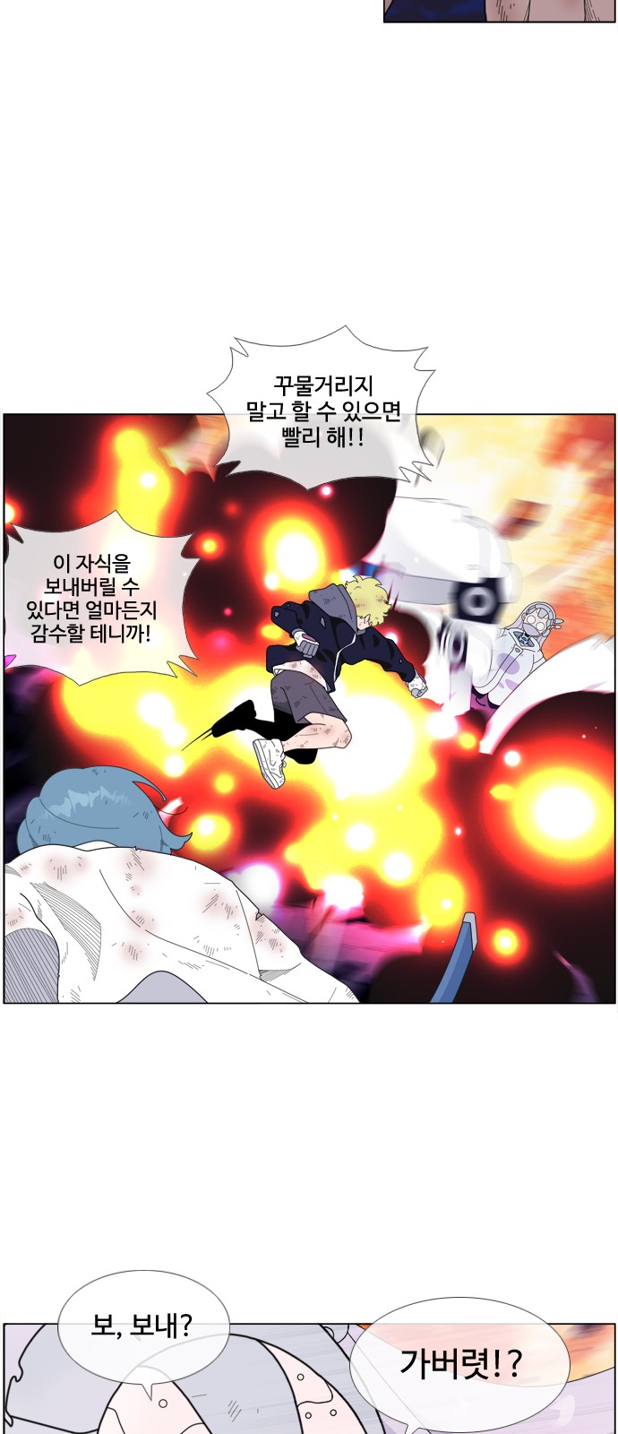30 페이지