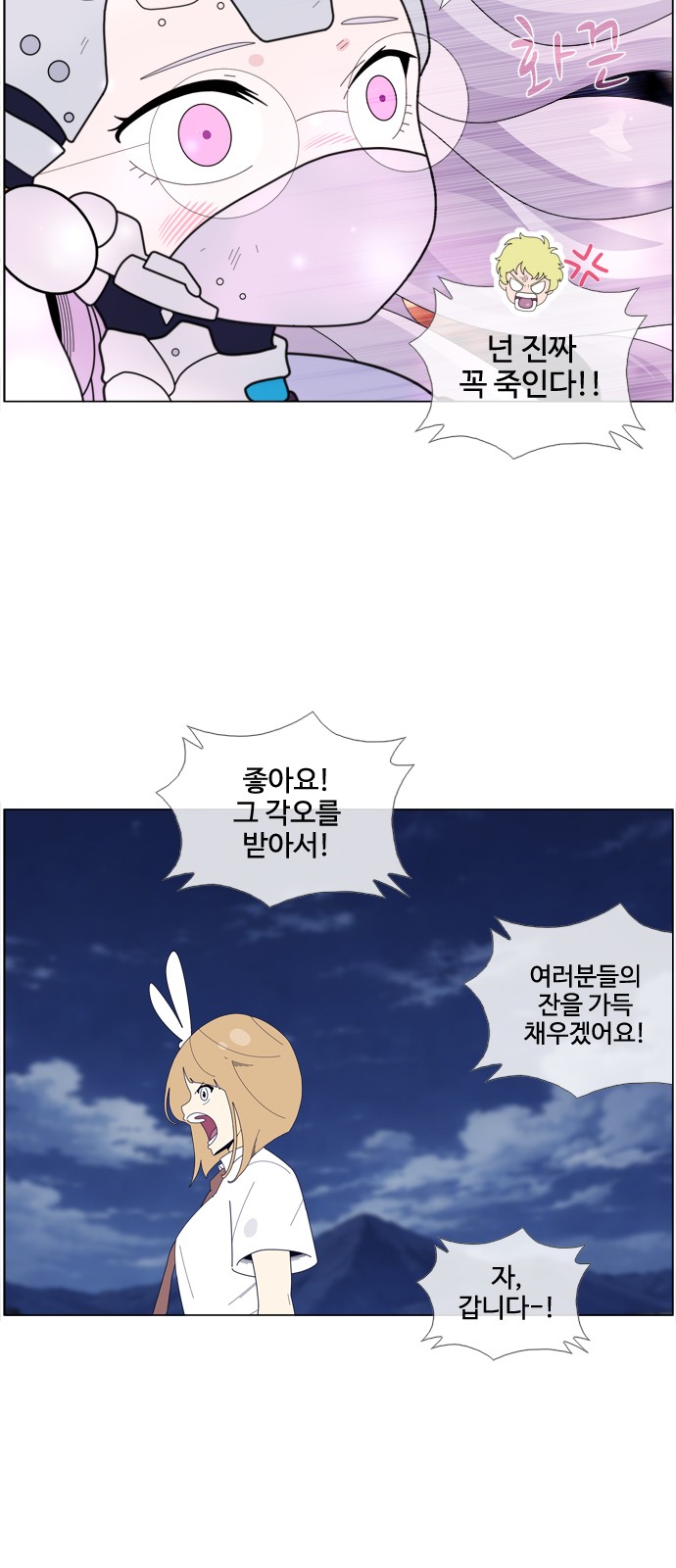 31 페이지