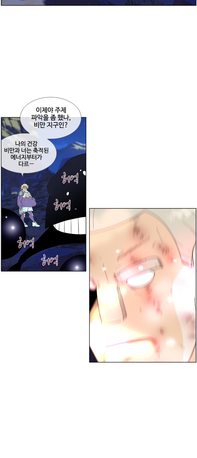 33 페이지