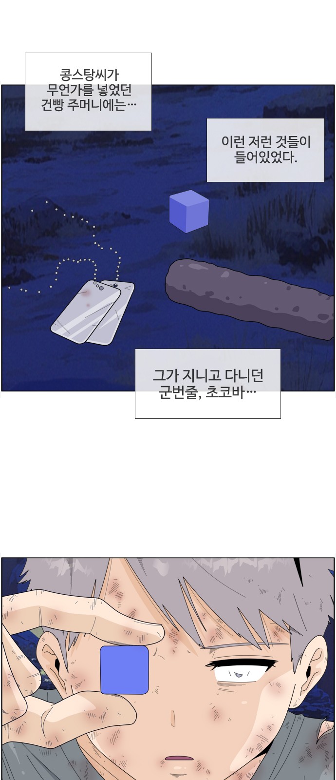 6 페이지