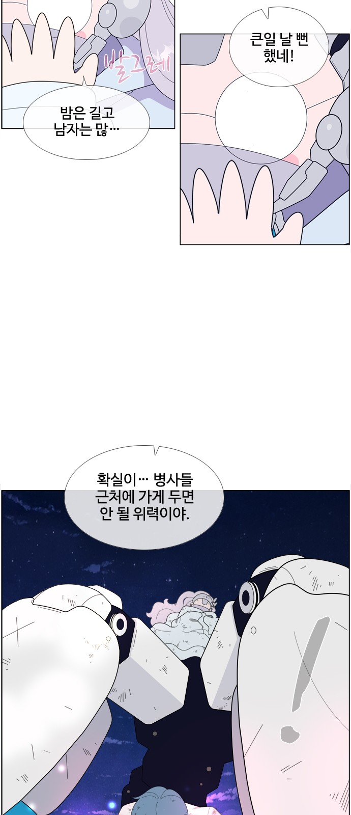 17 페이지
