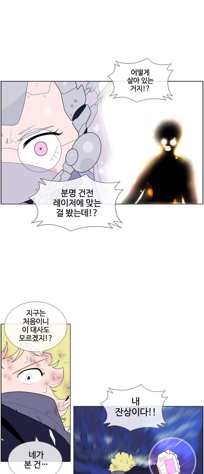 22 페이지