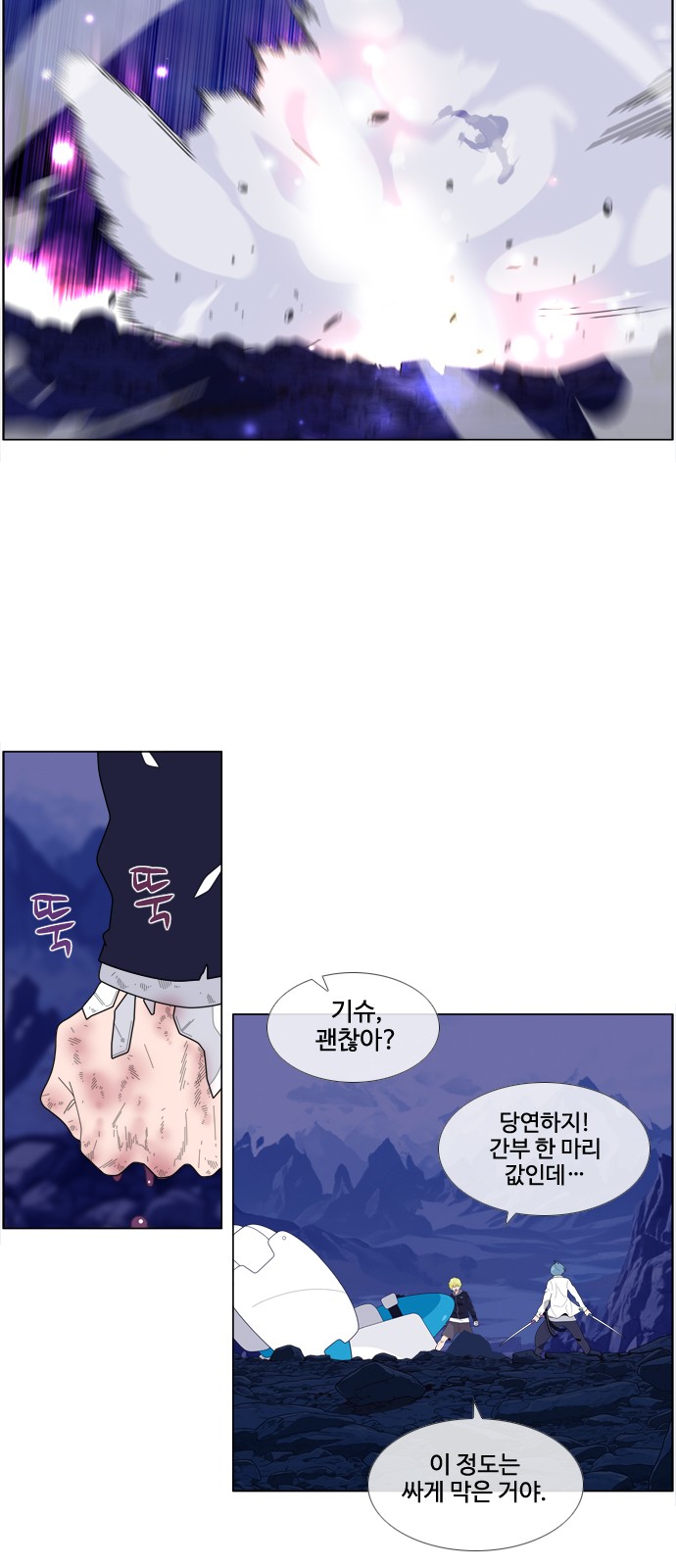25 페이지