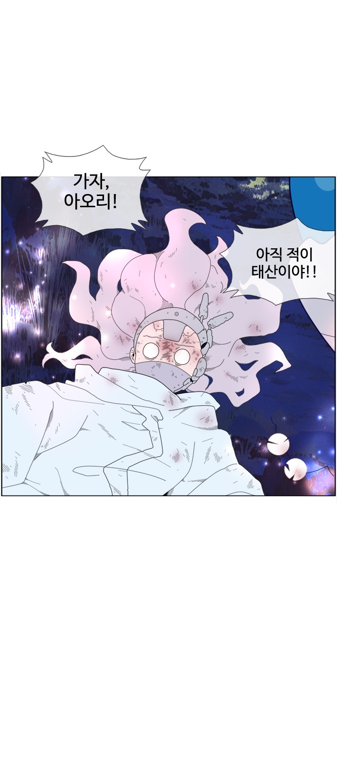26 페이지