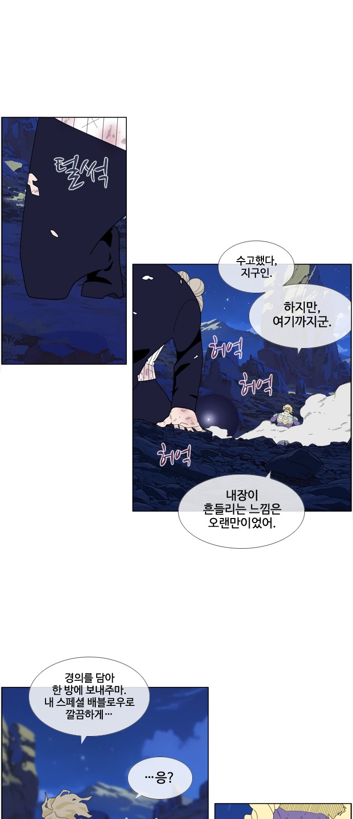 27 페이지