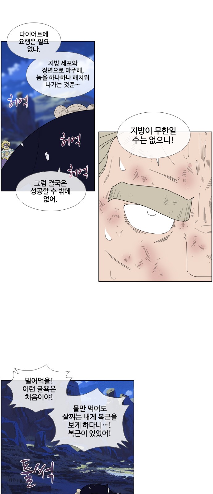 29 페이지