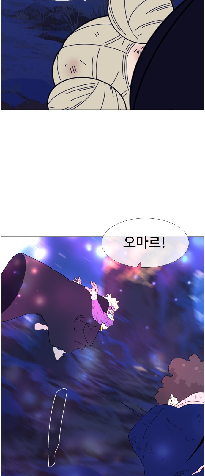 31 페이지