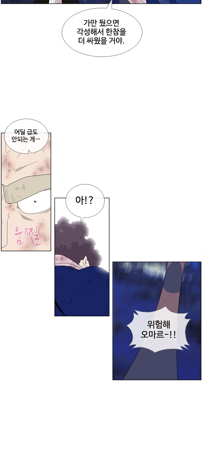 14 페이지