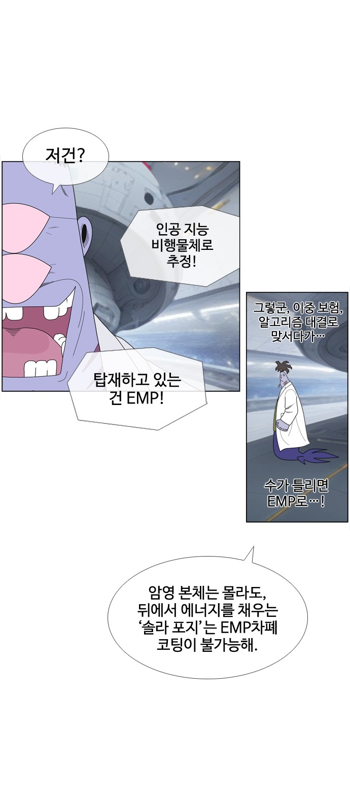 23 페이지