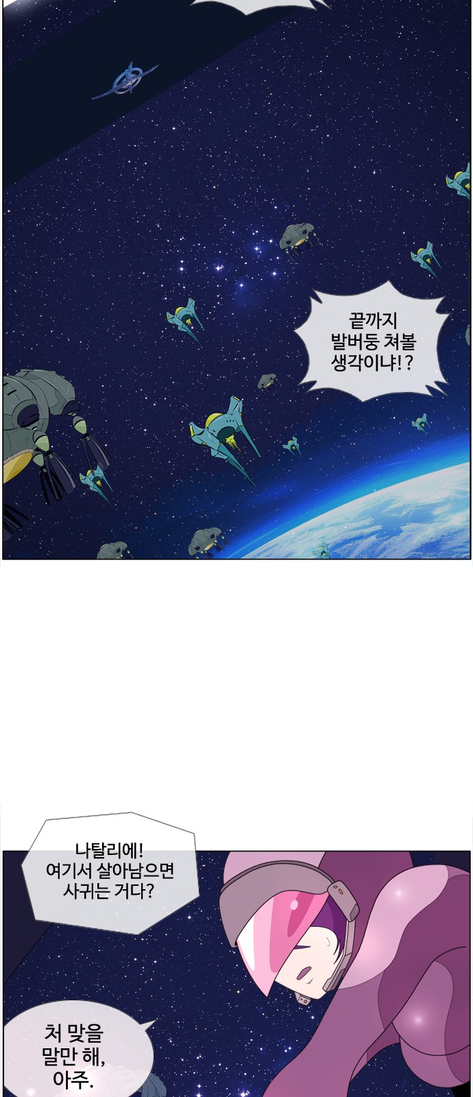 27 페이지