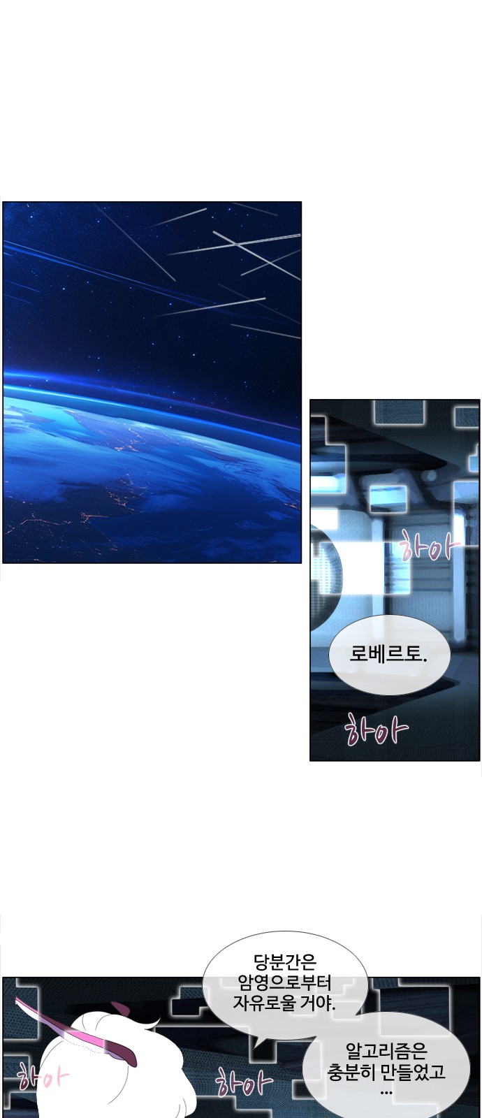 29 페이지
