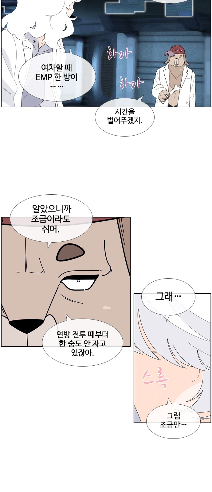 30 페이지
