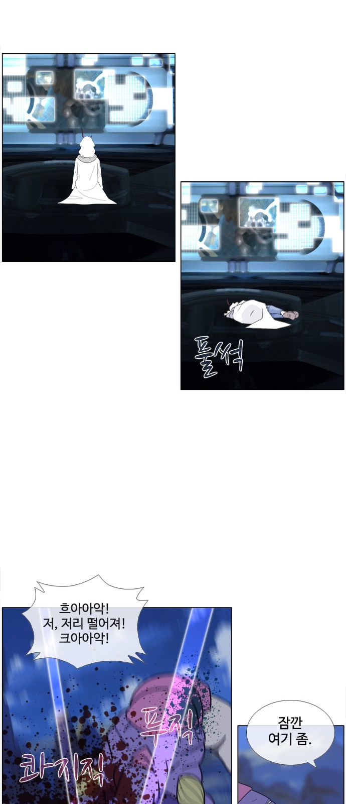 31 페이지