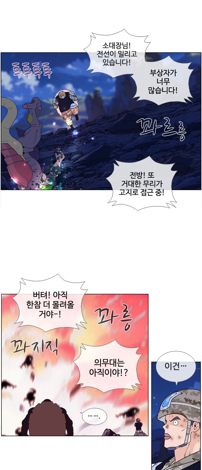 33 페이지