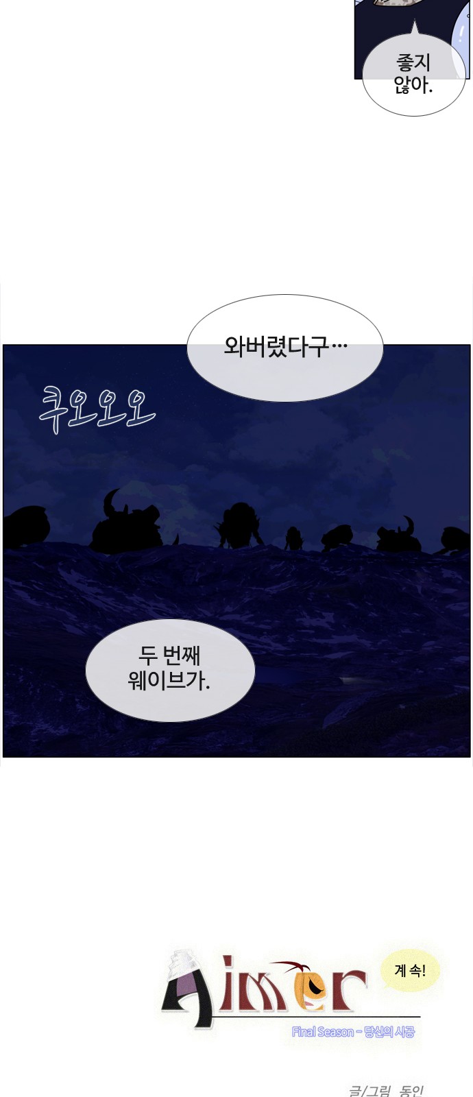 34 페이지