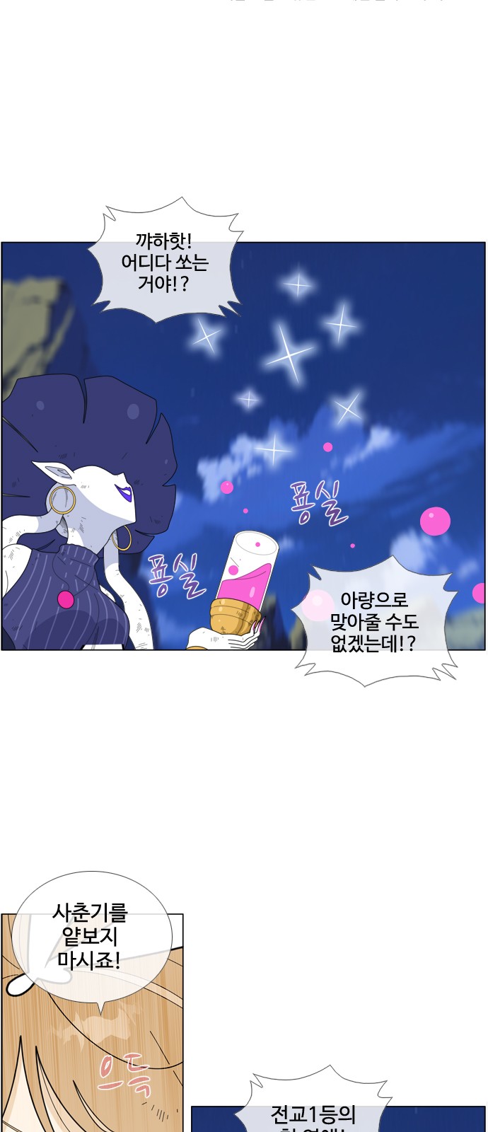 12 페이지