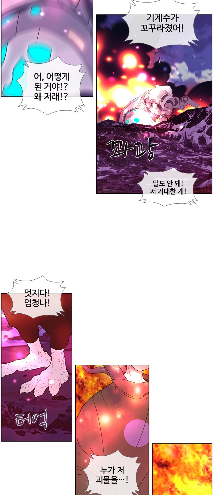 26 페이지
