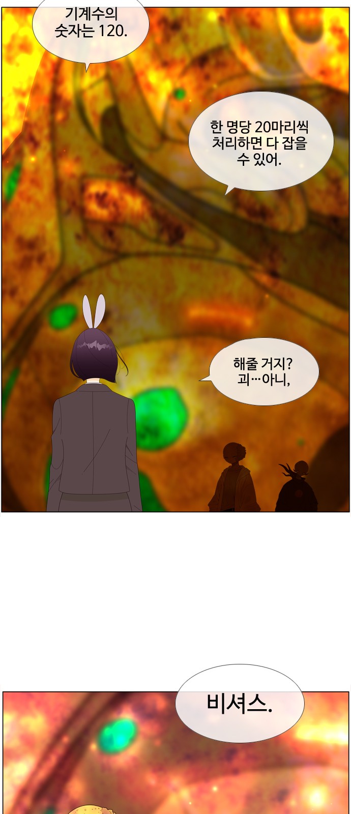 28 페이지