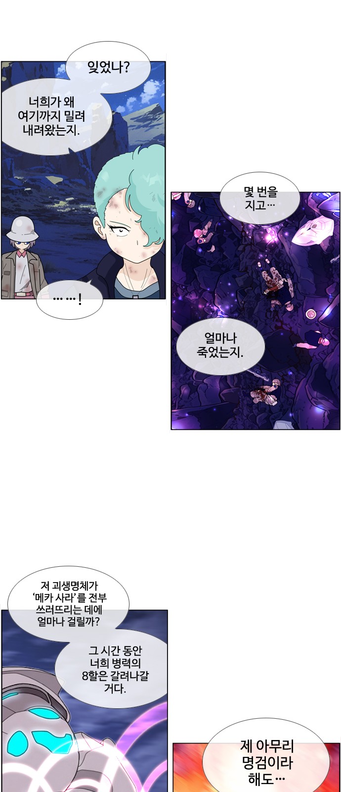 12 페이지