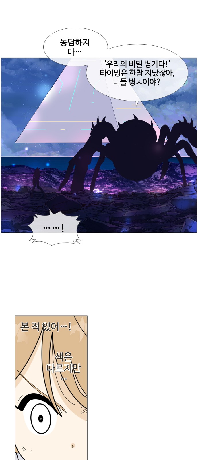 19 페이지