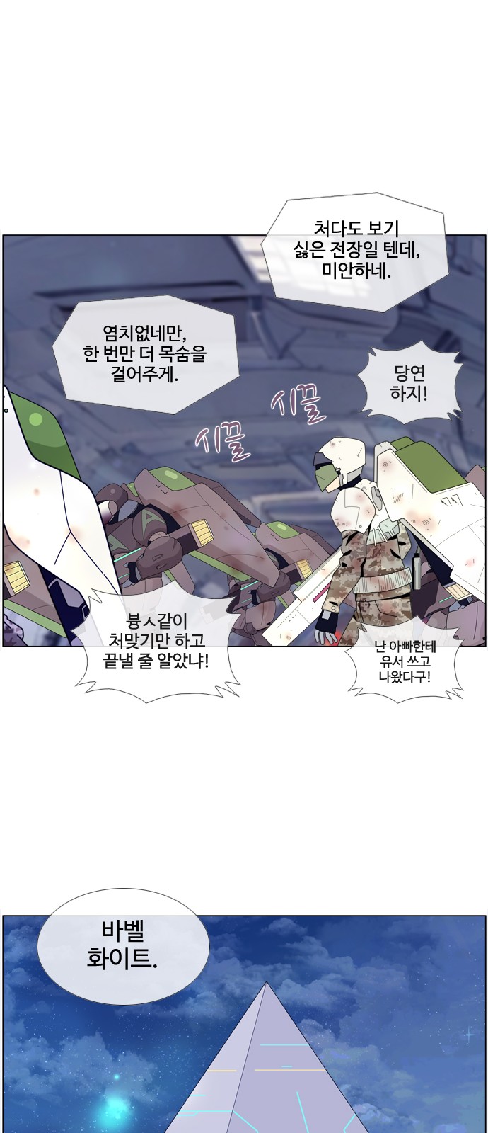 28 페이지